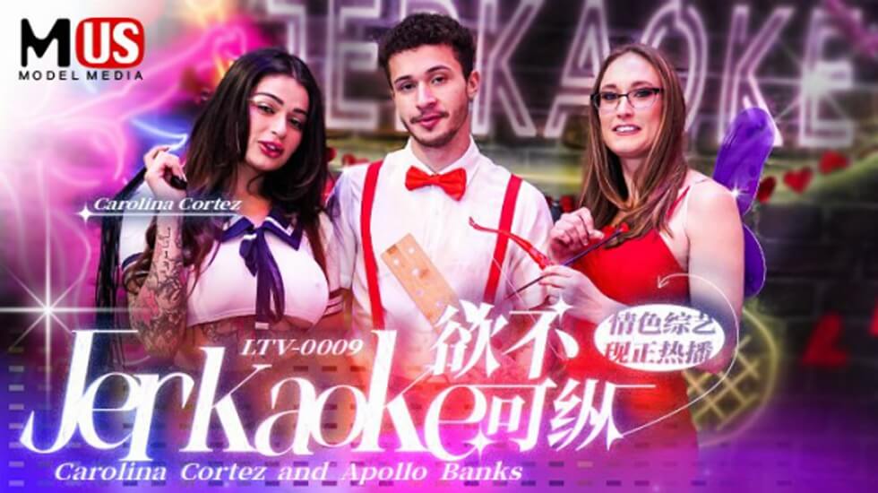 麻豆-情色综艺-欲不可纵